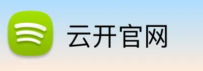 云开官网 Logo